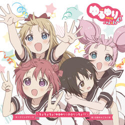 Music☆Fever
