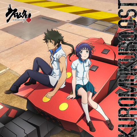 Kuromukuro Original Soundtrack