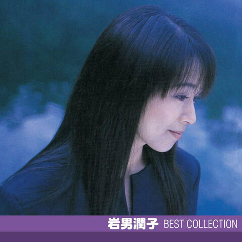 Junko Iwao Best Collection