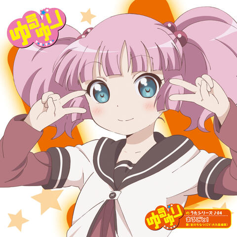 Yuruyuri no Uta Series 04 Marugoti!