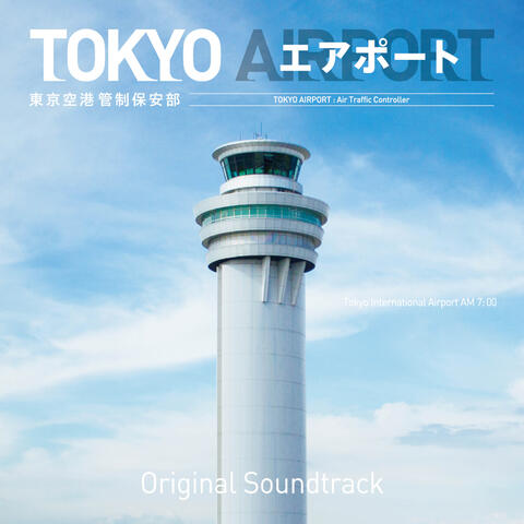 TV Drama "Tokyo Airport" Original Soundtrack