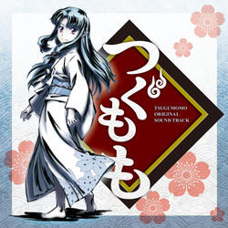 Haitoku