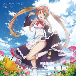 Watashi...Mimamotte iruyo!