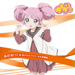 Anone!