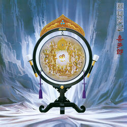 Silk Road Gensou