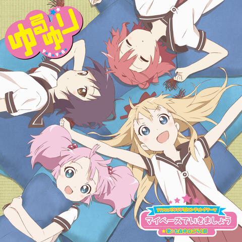 My Pace de Ikimashou