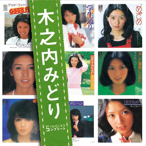 "Midori Kinouchi" Singles Complete