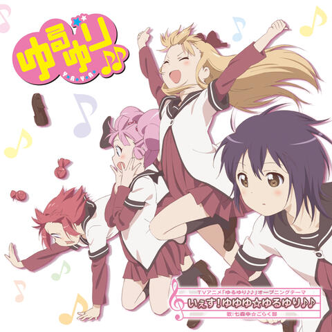 Yes! Yuyuyu☆Yuruyuri♪♪ ("Yuruyuri♪♪" OP Theme Song)