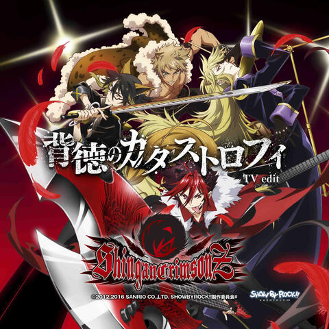 Haitoku no Catastrophe (TV Edit)