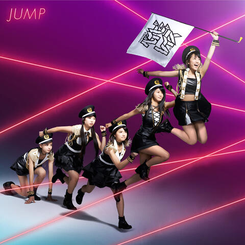 Jump (First Edition A)