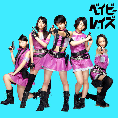 Babyraids (First Edition B)