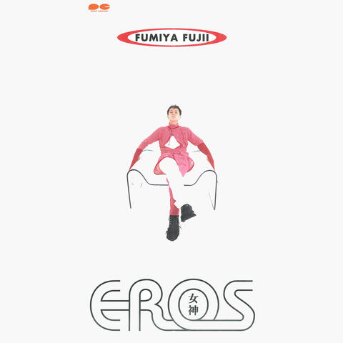 Eros