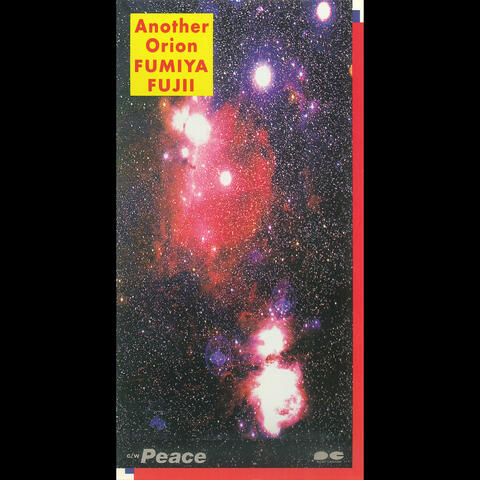Another Orion