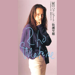 Namida no Parachute