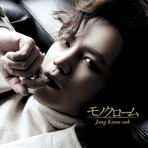 Monochrome (Standard Edition)