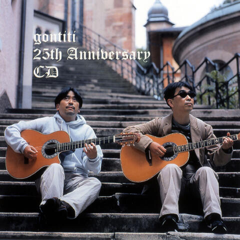 Gontiti 25th Anniversary