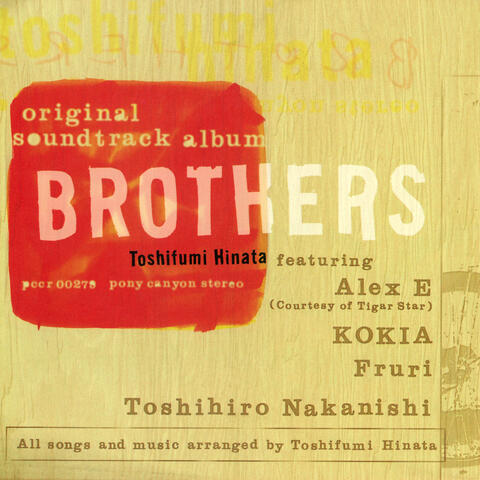 Brothers