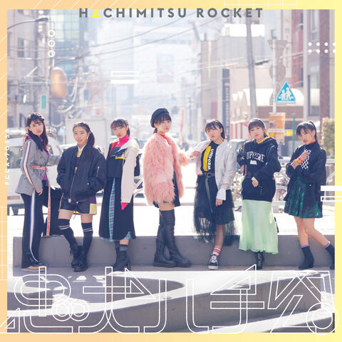 Chuuken Hachikou (Special Edition)