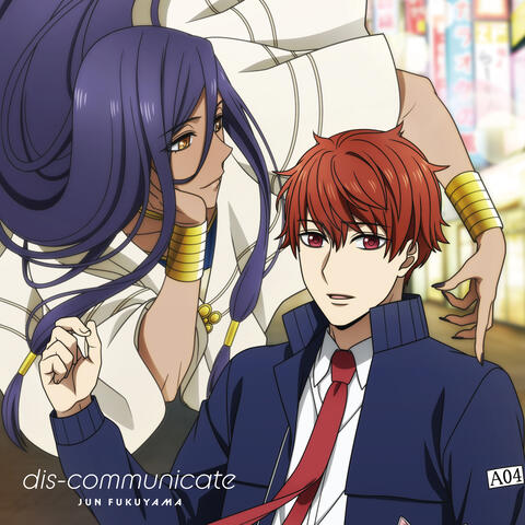 Dis-Communicate