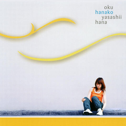 Yasashii Hana