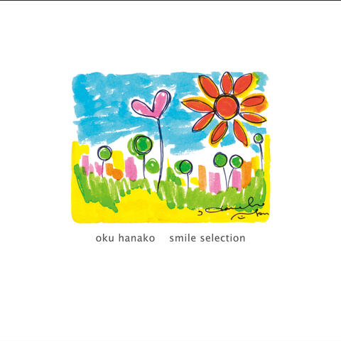 Kimi no Egao - Smile Selection -