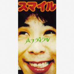Konna Boku Desuga