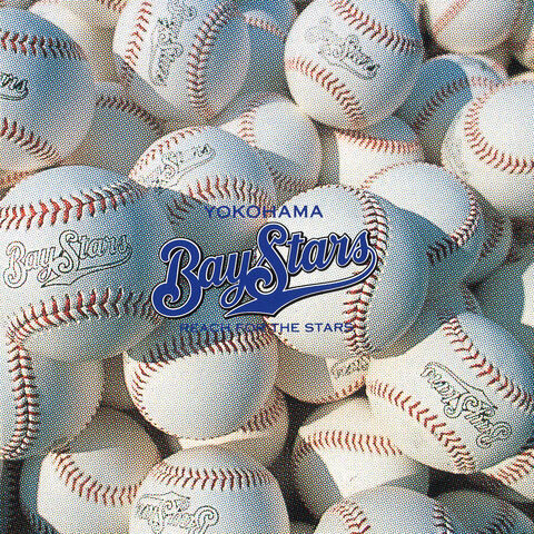 Yokohama Baystars '96 Senshu Betsu Ouenka