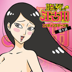Kono Subarashiki Yuuyake - Hisou