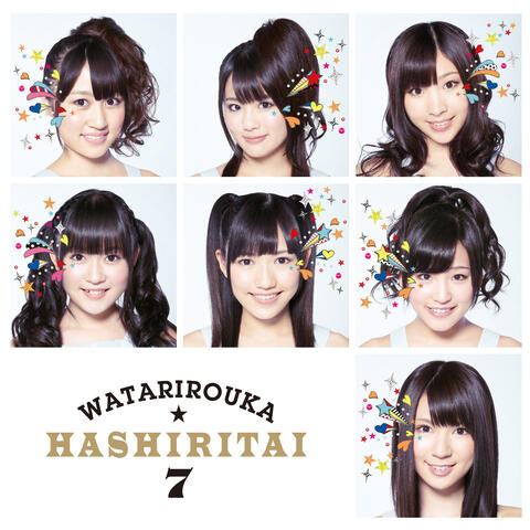 Hetappi Wink (First Edition C)