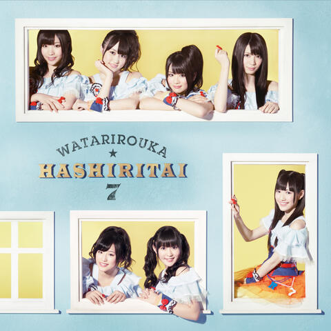Hetappi Wink (First Edition B)
