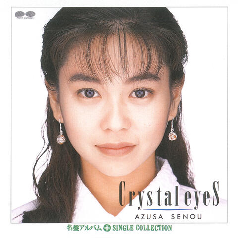 Crystal Eyes+Singles Collection
