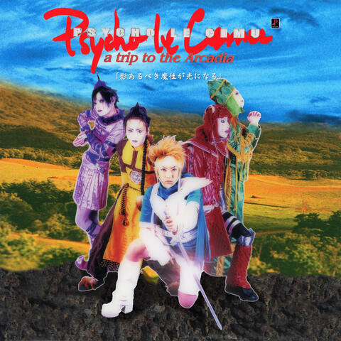 A Trip to the Arcadia
