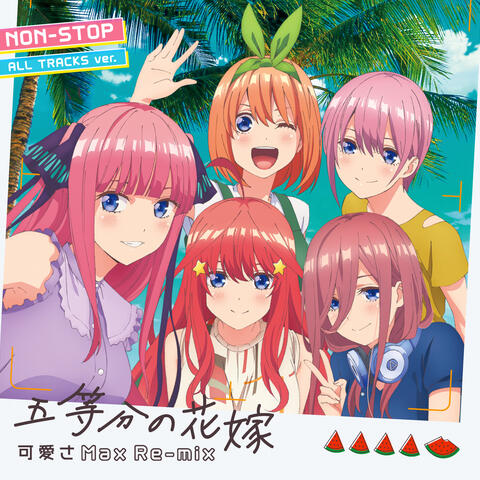 Gotoubun no Hanayome (Kawaisa Max Remix / Non-Stop All Tracks Ver.)