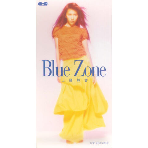 Blue Zone