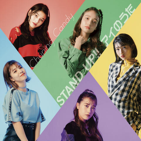 Stand Up !! / Ai no Uta (First Edition)