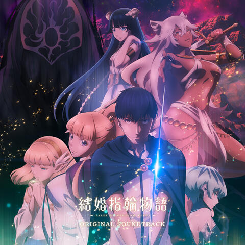 Tales of Wedding Rings Original Soundtrack