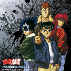 Bokutachi no Kisetsu