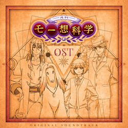 Hatarakitakunai Otoko no Theme