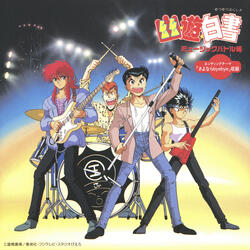 Ending(Sayonara Byebye)