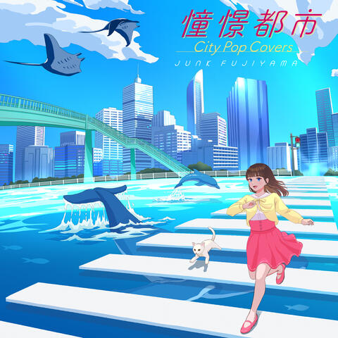 Shokeitoshi City Pop Covers