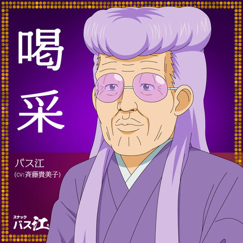 Kassai
