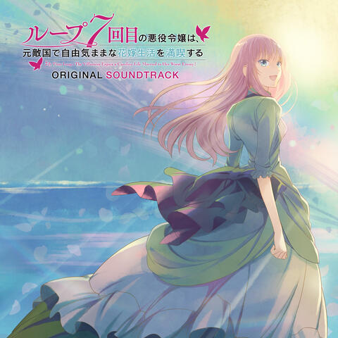 TV Anime "7th Time Loop: The Villainess Enjoys a Carefree Life Married to Her Worst Enemy!" Original Soundtrack