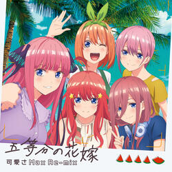 Gotoubun no Kimochi