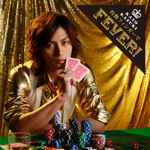 Shakunetsu Finger de Fever!