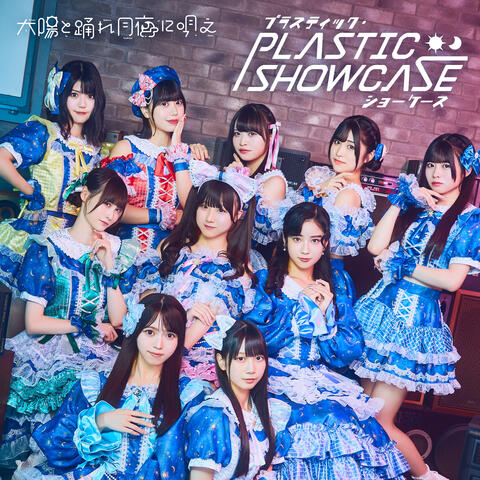 Plastic Showcase