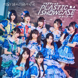 Plastic Showcase