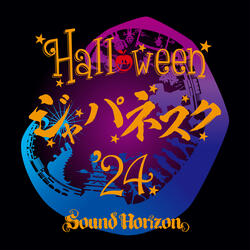 Halloween Japanesque '24