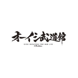 Kimi Janakya Dame Mitai