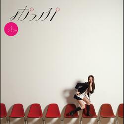 Anata no Koibito ni Naritaino Desu