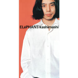Kanashimi no Hate